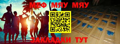 ГАЛЛЮЦИНОГЕННЫЕ ГРИБЫ Новокубанск