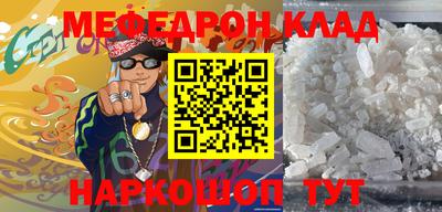 прущие крисы Обь