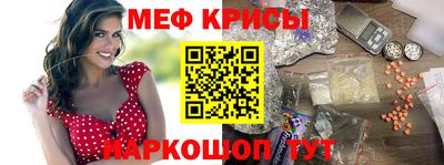 кокаин премиум Новозыбков