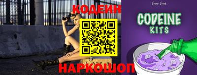 кокаин премиум Новозыбков