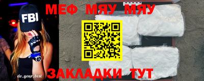 кокаин премиум Новозыбков