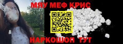 кокаин премиум Новозыбков
