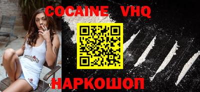дживик Новодвинск