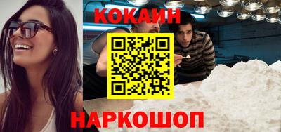 дживик Новодвинск
