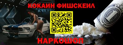 меф Обнинск