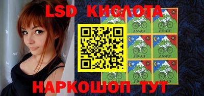 кокаин премиум Новозыбков