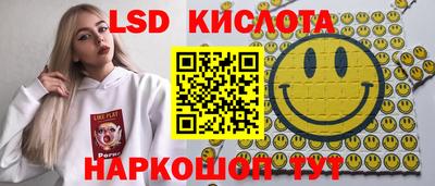 ГАЛЛЮЦИНОГЕННЫЕ ГРИБЫ Новокубанск