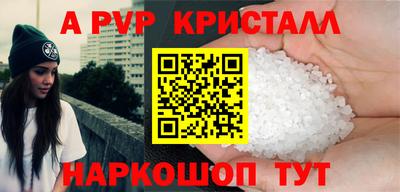 ГАЛЛЮЦИНОГЕННЫЕ ГРИБЫ Новокубанск