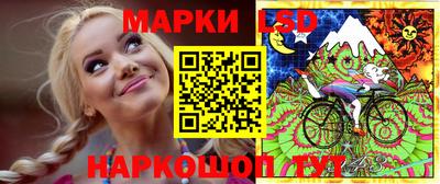 кокаин премиум Новозыбков