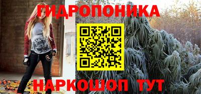 ГАЛЛЮЦИНОГЕННЫЕ ГРИБЫ Новокубанск