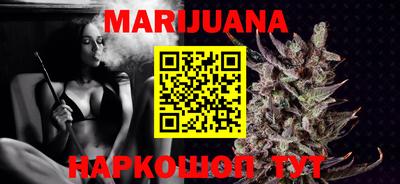ГАЛЛЮЦИНОГЕННЫЕ ГРИБЫ Новокубанск