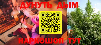 кокаин премиум Новозыбков