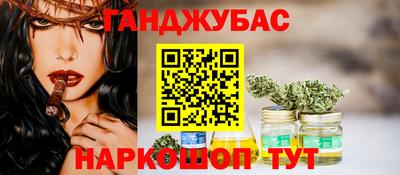 кокаин премиум Новозыбков
