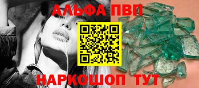 дживик Новодвинск