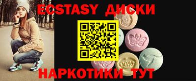 кокаин премиум Новозыбков