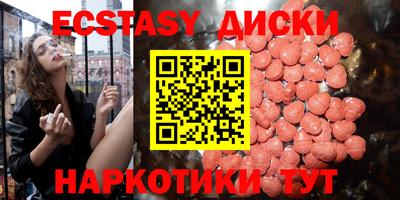 меф Обнинск