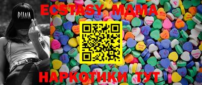 ГАЛЛЮЦИНОГЕННЫЕ ГРИБЫ Новокубанск