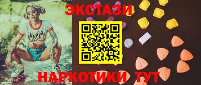 кокаин премиум Новозыбков