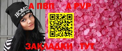 кокаин премиум Новозыбков