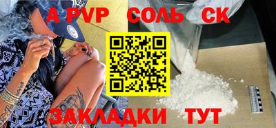 ГАЛЛЮЦИНОГЕННЫЕ ГРИБЫ Новокубанск