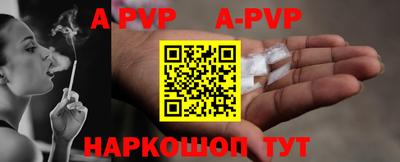 дживик Новодвинск