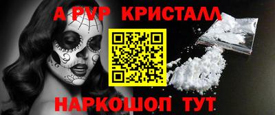 дживик Новодвинск