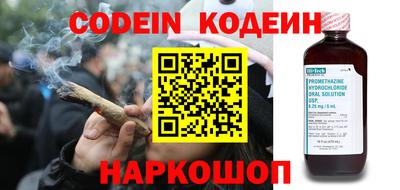 кокаин премиум Новозыбков