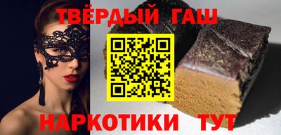 ГАЛЛЮЦИНОГЕННЫЕ ГРИБЫ Новокубанск
