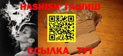 ГАЛЛЮЦИНОГЕННЫЕ ГРИБЫ Новокубанск