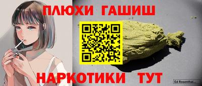 ГАЛЛЮЦИНОГЕННЫЕ ГРИБЫ Новокубанск