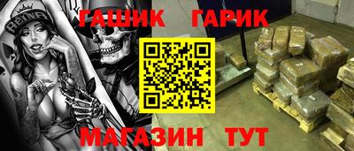 ГАЛЛЮЦИНОГЕННЫЕ ГРИБЫ Новокубанск
