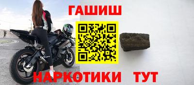ГАЛЛЮЦИНОГЕННЫЕ ГРИБЫ Новокубанск