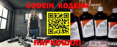 дживик Новодвинск