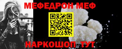 мефедрон мука Нягань