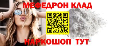 ГАЛЛЮЦИНОГЕННЫЕ ГРИБЫ Новокубанск