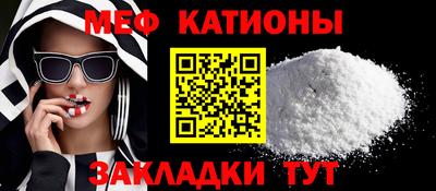 мефедрон мука Нягань