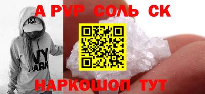 дживик Новодвинск