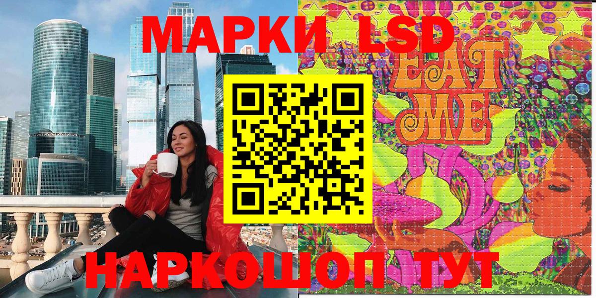 Черногорск  Марки 25I-NBOMe 1500мкг  Марки 25I-NBOMe 1500мкг  Вход с VPN 