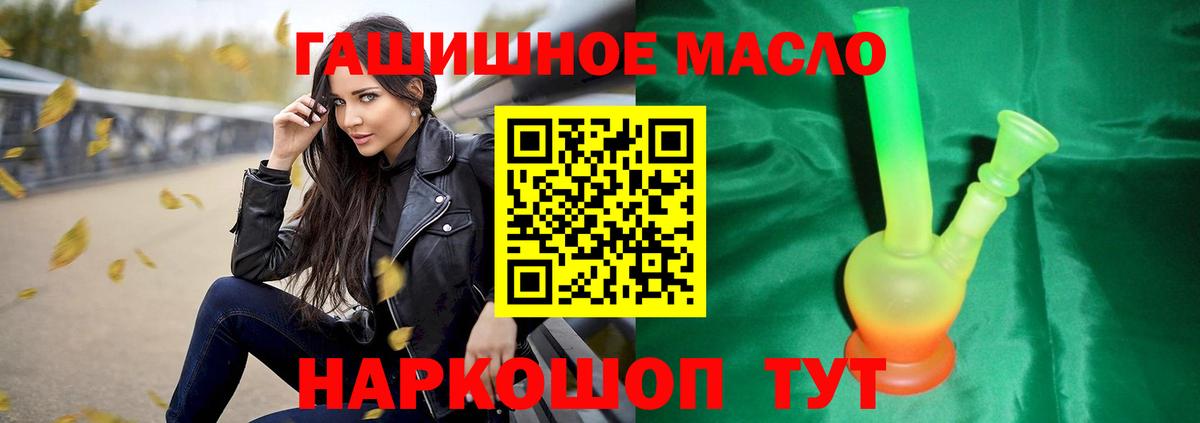 Черногорск  ТГК жижа  Вход с VPN 